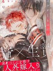 高甜少女连载漫画