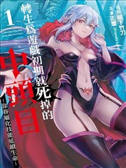 奇幻恋爱漫画精选
