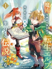 完结精品漫画合集