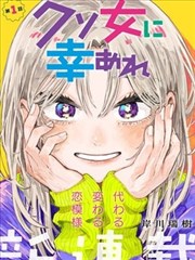 下拉式沉浸式阅读漫画